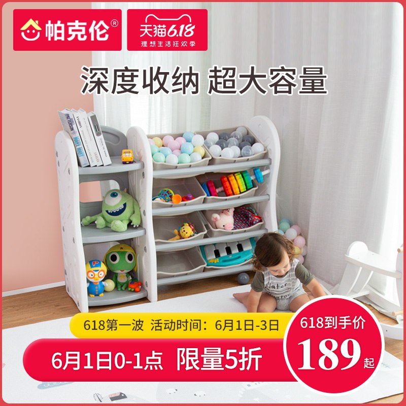 如有帕克伦200-1005折区  (wc8J1IHTUpe)  如这款收纳可 68买458店铺首页还有券----------6月1日紅包加码陶宝：