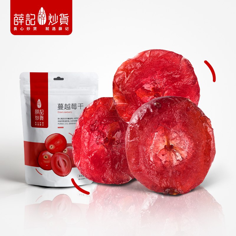 14.8￥选2件薛记炒货蔓越莓干到手88g*2果肉饱满 酸甜可口太上瘾啦(Asb92Lg6G5J)/