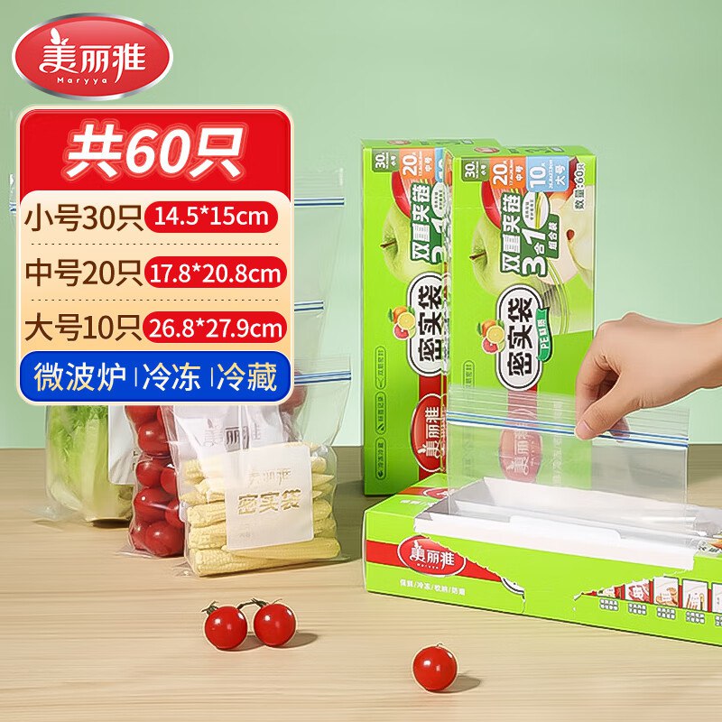 先领29-10卷