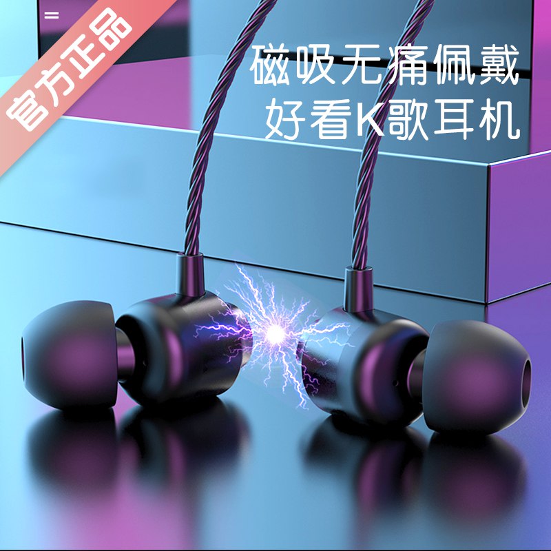 14.8 金属降噪耳机入耳式带麦耳机    (ry93cfcnnkg)/