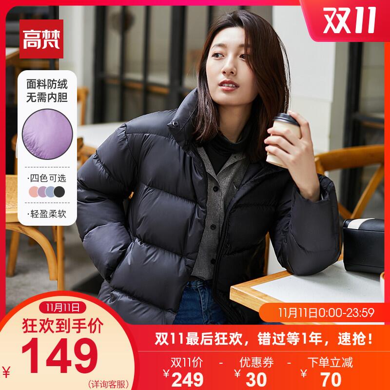 1.先领卷 加车1件高梵羽绒面包棉服(Eg7ucPBcbOH)/