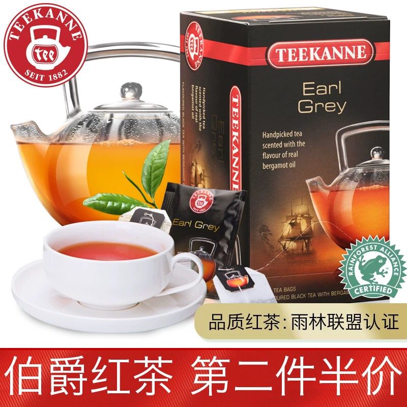 Teekanne进口红茶20包14.9  4月过期 (AiFW1fFSsnt) 隐藏内部优惠券： m.zaihua.me