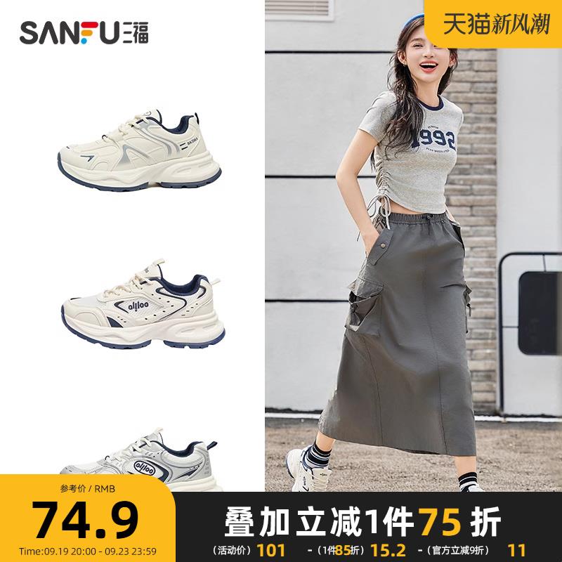 99-50券三福老爹鞋，24/ CZ6384 /lJQC3i3vZpy//