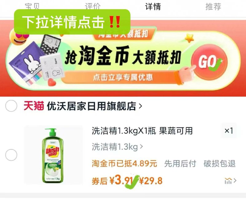 下拉详情下3.9亓泰克斯乐洗洁精1.3kg/ CZ7434 9/BwuyV6G690P//://