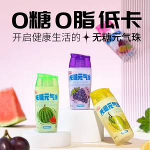 8件 拍8件到手15.9💵百果圈旗舰店 折合1.9/盒无糖清新口气薄荷糖共8盒)EtbUdJisol6)/ CZ11//富含维生素 无防腐剂无糖低卡爽爆味蕾 应酬约会必备神器唷---全品券 d.618day.com/618