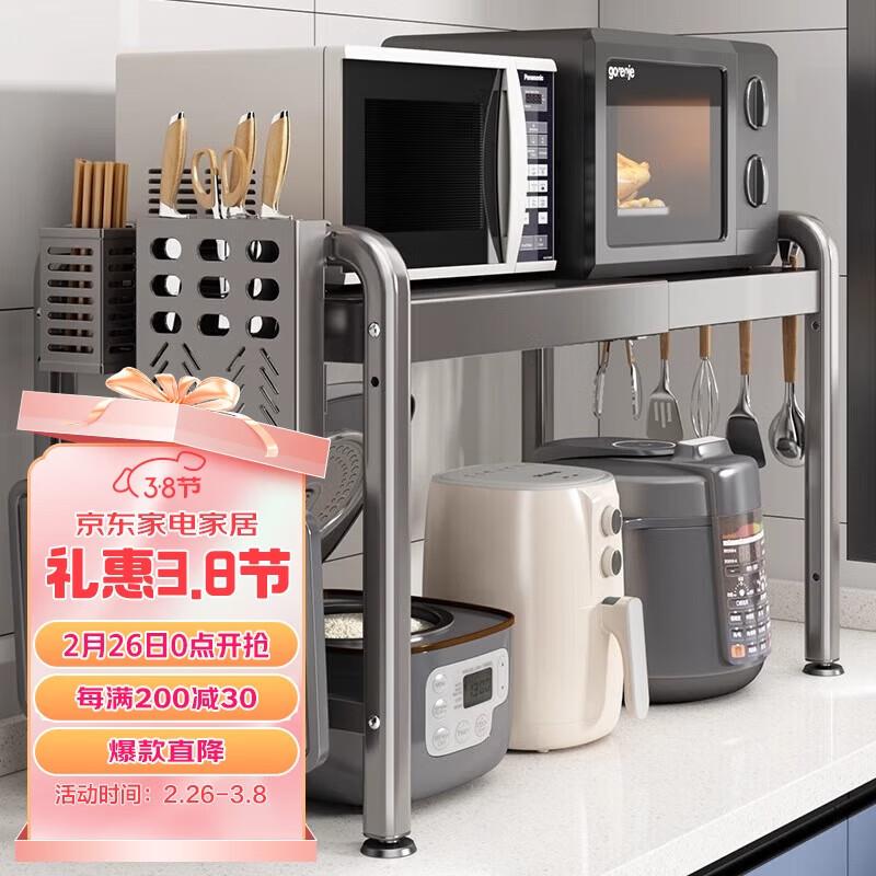 凑家具卡20多