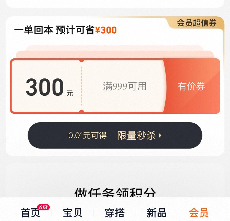 DFuse迪芙斯 切尔西咽筒靴会员中心可买999-300奍，tao金币搜索抵扣店里排序找最低kuan凑僤，分单后59/ CZ2377 9/hyMeVo7eWfk//:// 每日红包 m.fanli.me
