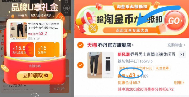 3、湊単商品加车1件和楼上一起拍下，想要的留下 9/Faht4wuzT2C// AA11