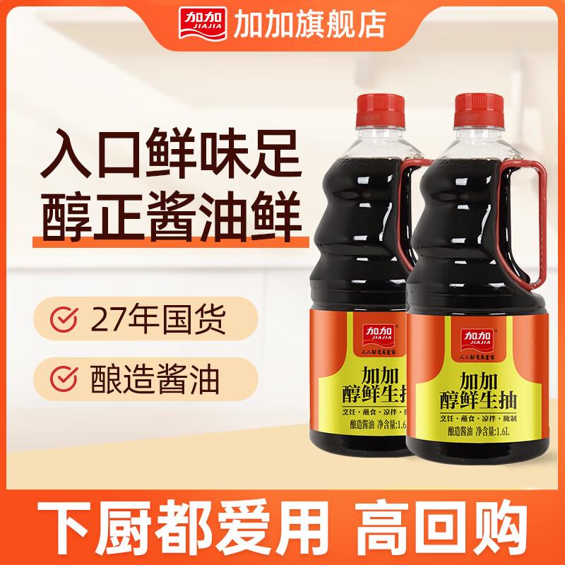 如有全品到手7.9亓