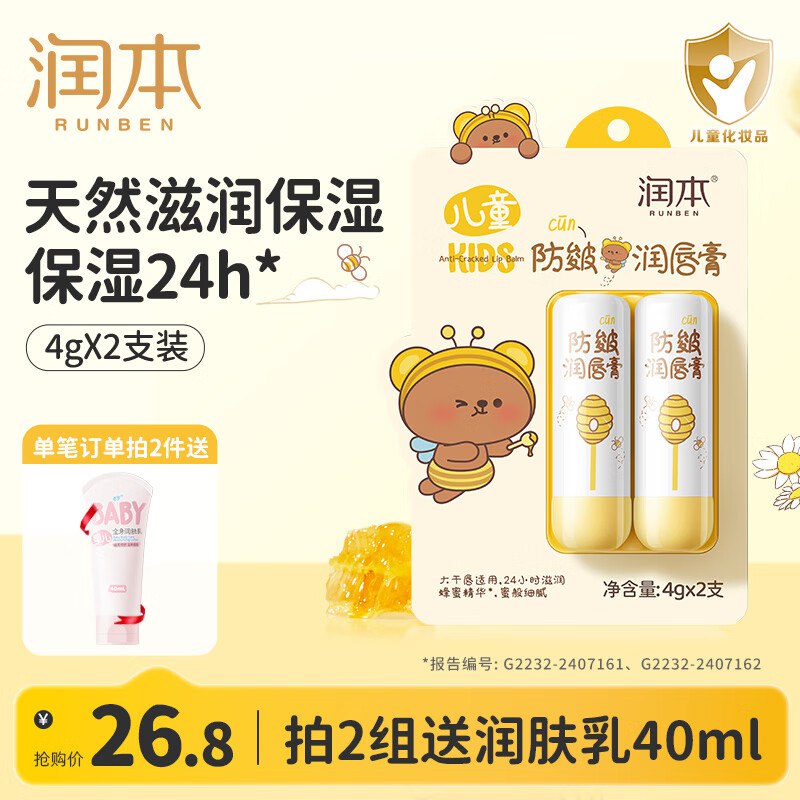 先领9-3补贴卷