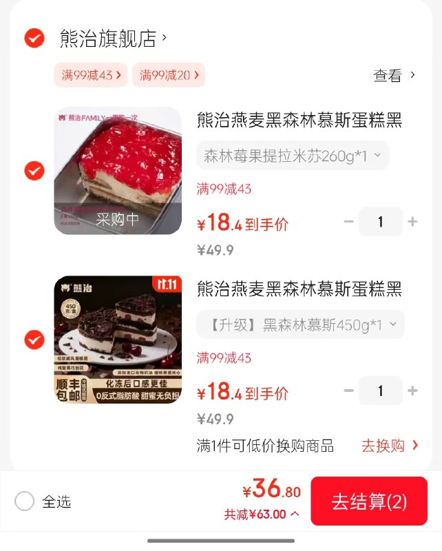 先领99-20补贴卷