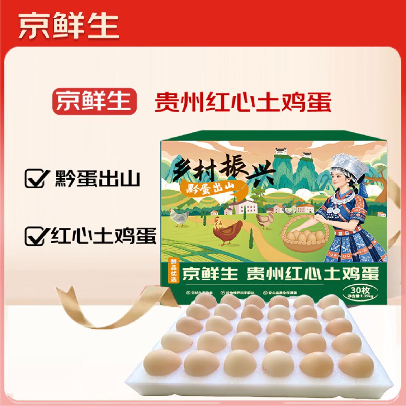 先领4-3卷