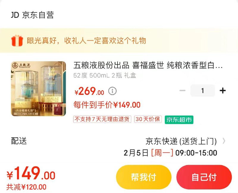 领101-100券