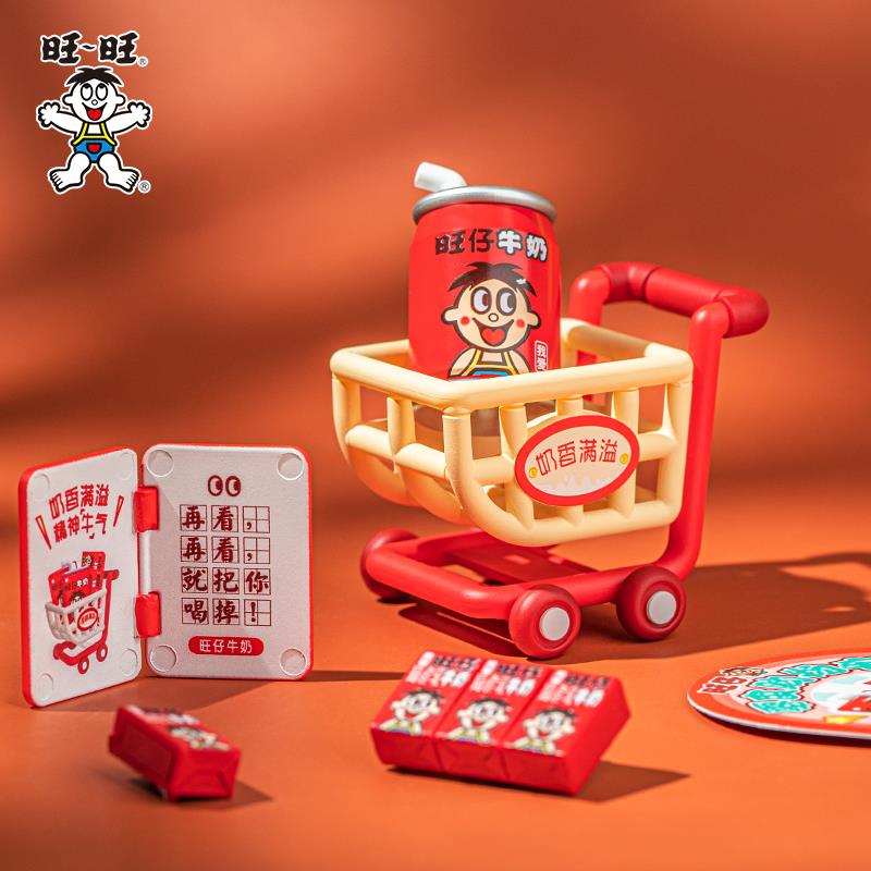 旺旺会员中心50积分可兑199-50奍1/ CZ4395 /9Sde3qHD6Ta// 全品抵扣 m.fanli.me