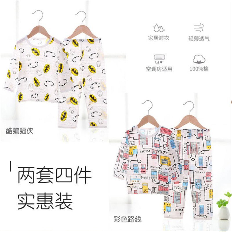 儿童夏季纯棉空调衣服，36.8/2套