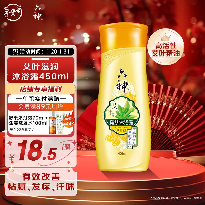 领个护8-5 叠超市6-5 2礼金 拍下3.68