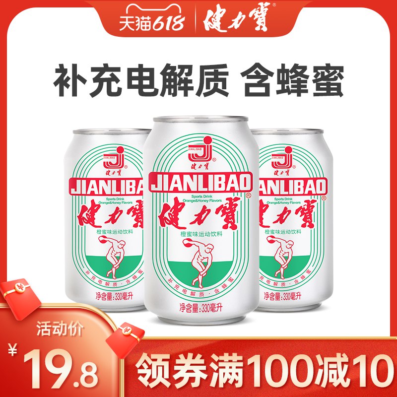 17.8亓运动碳酸饮料330ml*8罐(zBjA2MhLKGH)/