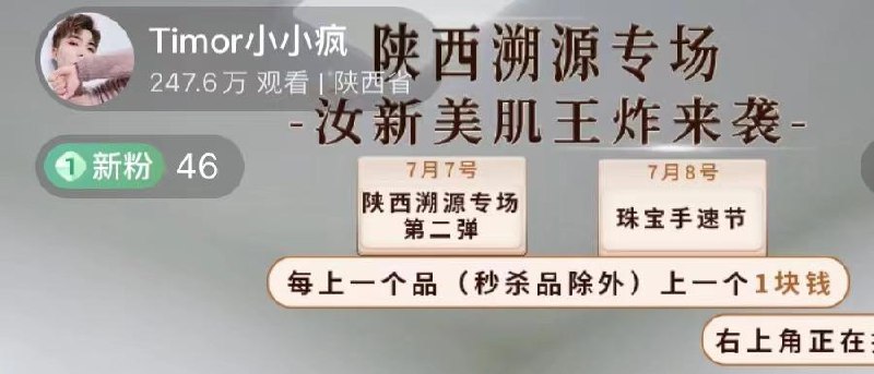 TB  小小疯 zbj   1亓秒杀有需可蹲