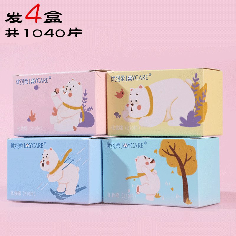10.9元【优可柔】化妆棉4盒￥mcBT2UId5hZ￥/