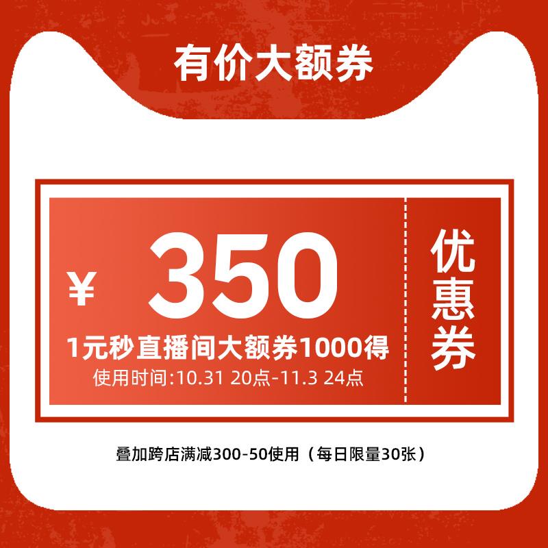 1-冠军1000-200/ CZ3457 /)JcEdW1HHobg)//全品红包🧧