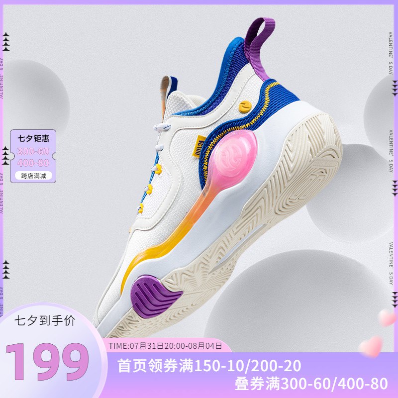 1.领券 加购物车1件【361度官方outlets店】AG凌空防滑网面实战篮球靴(yKes2IJpB89)//