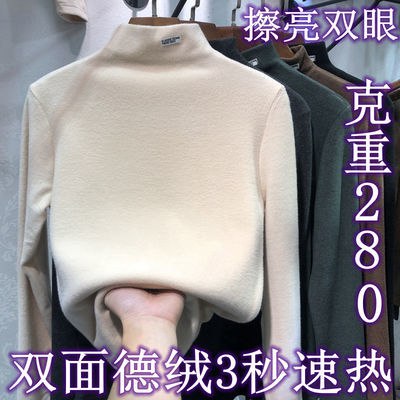 自发热德绒打底衫女2020秋冬季新款磨毛半高领t恤女加厚长袖上衣，9.75元