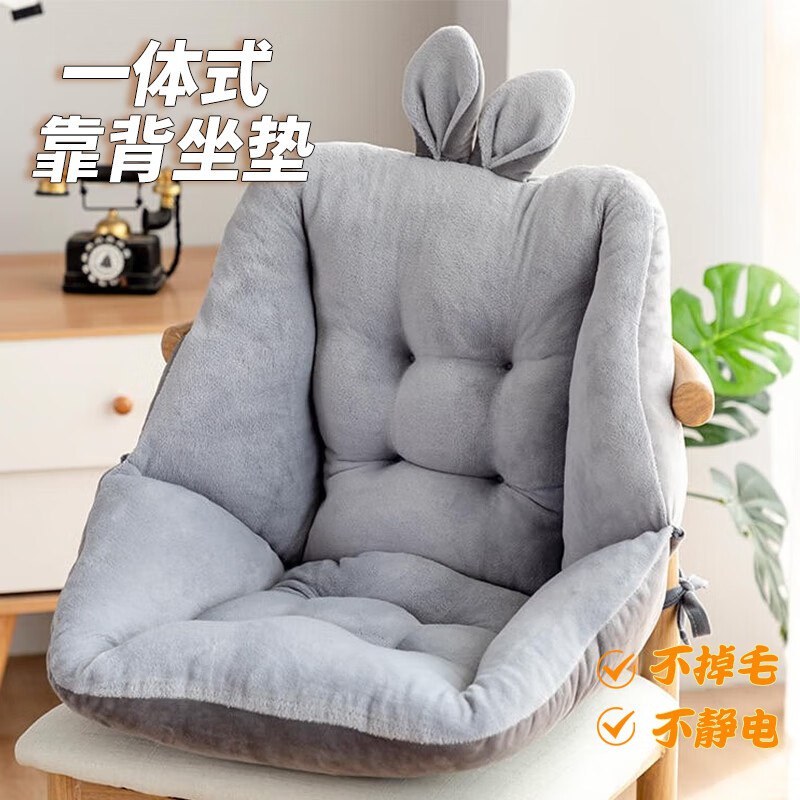 同依 牛奶绒靠背一体护腰靠垫 40*40cm