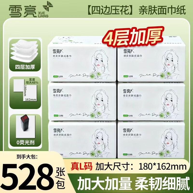 先领9-3卷