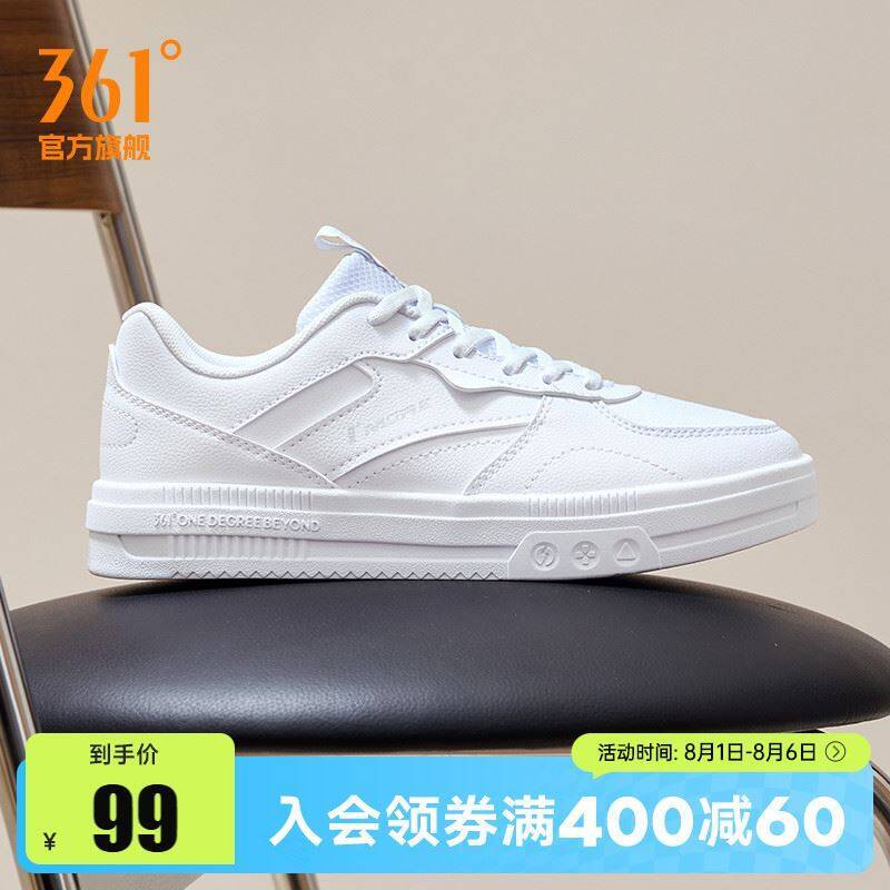 361度徐艺洋同款小白鞋叠礼金 淘金币💰67亓9/3HHU45t10I2// AA11