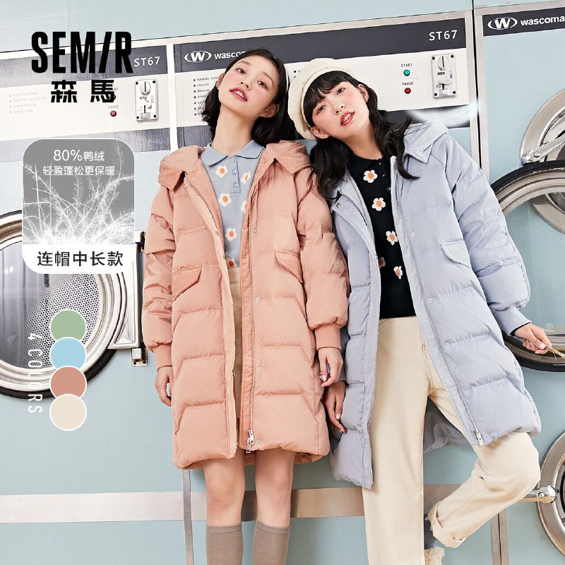 189.9元 森马官方店灯芯绒连帽加厚长款羽绒服(Tw3zXtdkf3K)/
