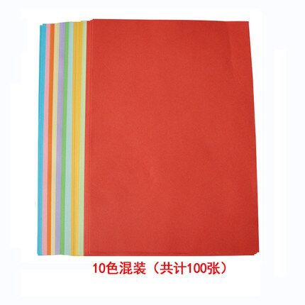 彩色A4复印纸手工折纸100张10色混装原价8.9元，券后6.9元 