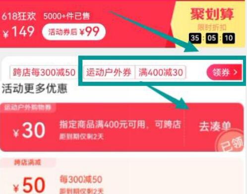 1、标题下领400-302、加入购物车1件【特步官方旗舰店】特步小绿尾小白鞋(QMzn2MhI3XS)/