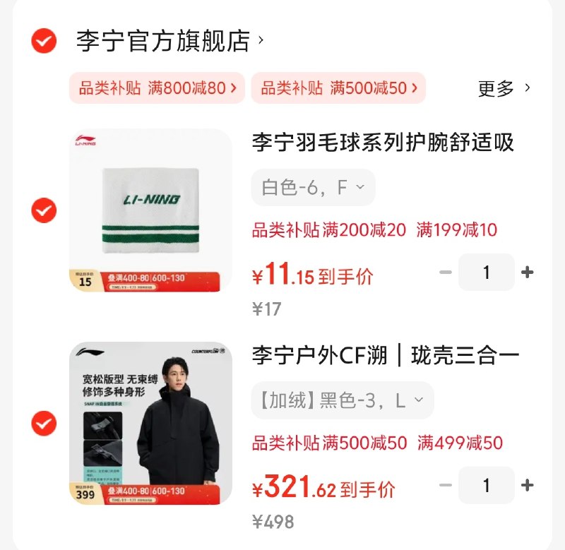 先入会