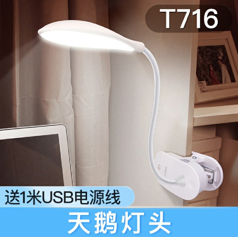 先领券 0点下单  12.9元起雅格护眼宿舍充插两用台灯  (Ufb9cbo0ktg)  