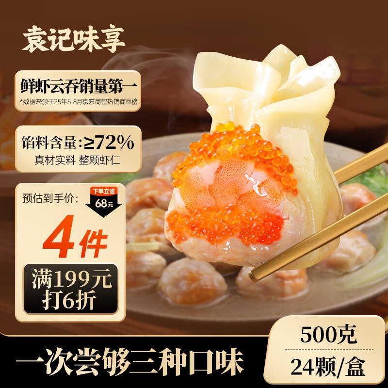 先领200-20卷