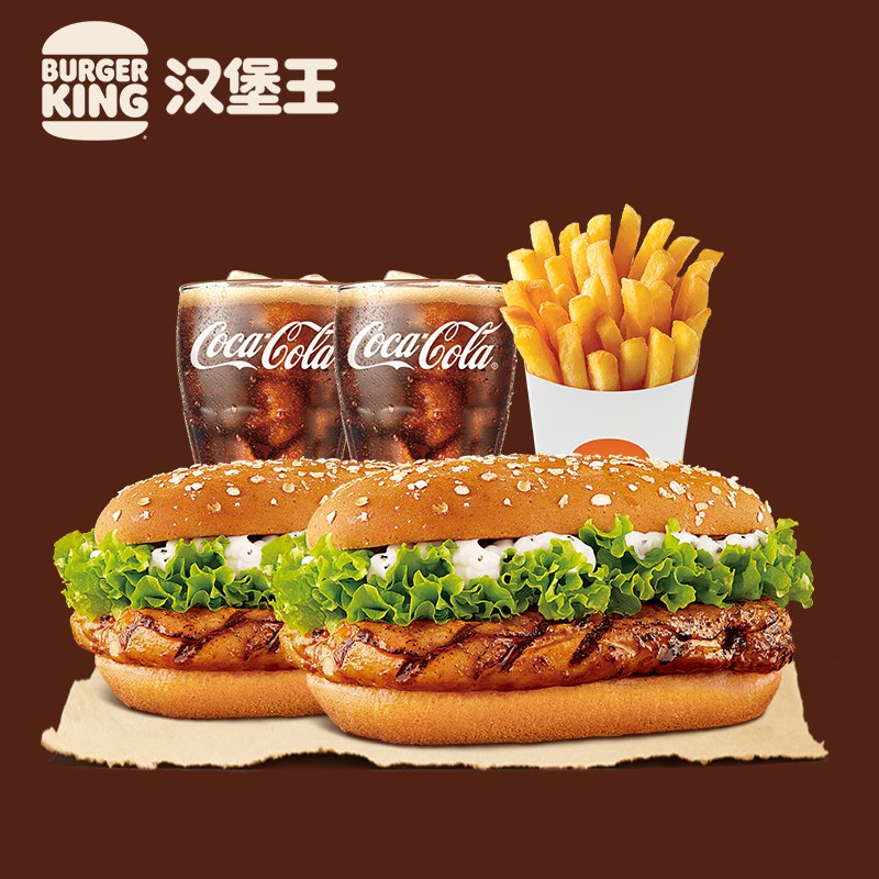 36元 汉堡王官方旗舰店汉堡王果木风味鸡腿堡双人餐￥da3O29WeON2￥/ 30天内有效期 未使用自动退款