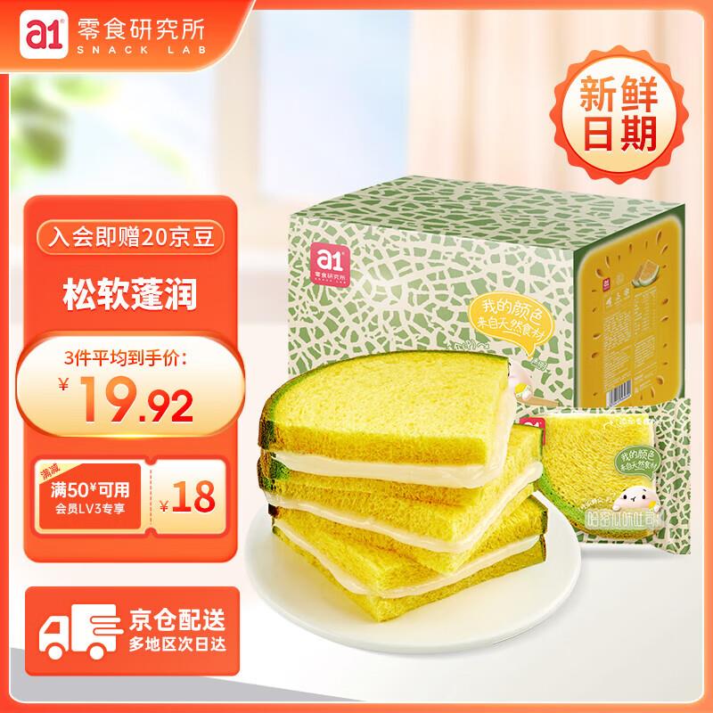 糕点7.5折券