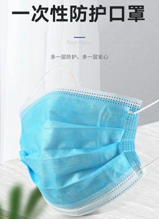 熔喷无纺布透气O罩10只 (0LRK1hfE9yN)    26.9元