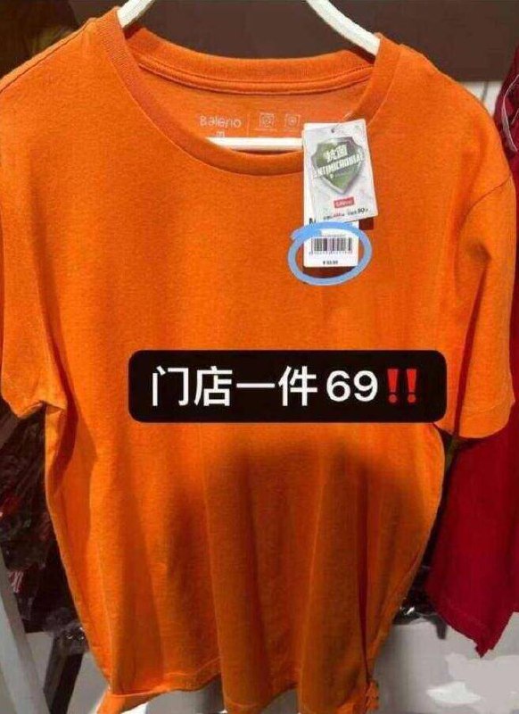 任选2件59亓✨折29.5亓/件门店一件最低69！！速度去挑【班尼路】男款纯棉重磅短袖都是基础百搭款，可做情侣装9/lrUV4hCBjJc// AA11