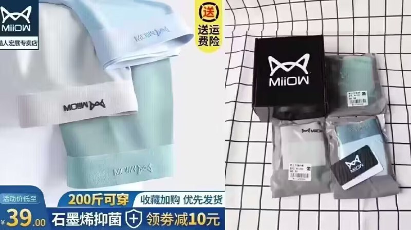1. 领券加购物车1件 【大牌猫人服饰】抗菌级无痕新疆棉内裤3条透气舒适抗菌面料 适合夏秋)BZ44WZzvX9M)/ CZ11//内裤刚需品 记得多备些换洗贴身衣物 还是要买大牌靠谱