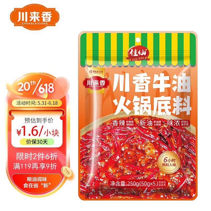 标题下10券，2件7.76亓