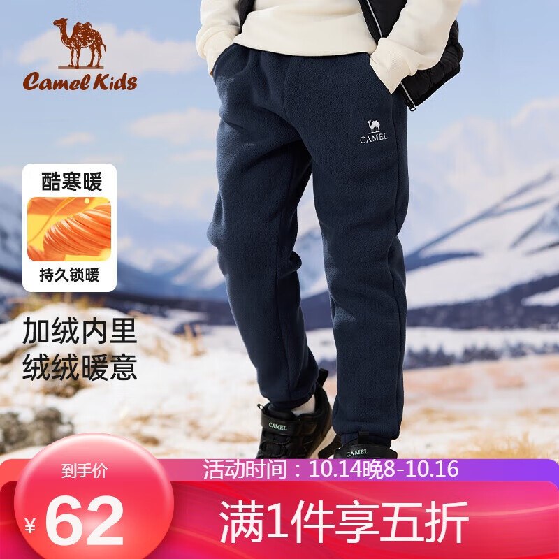 先领5折卷