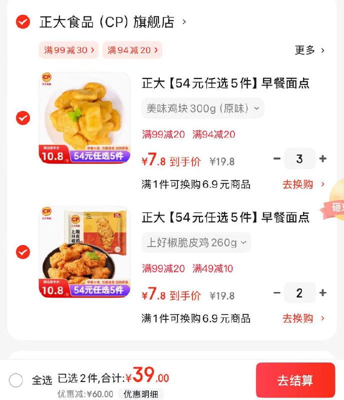 先领49-10卷