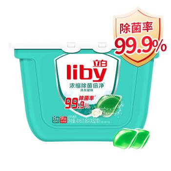 立白浓缩洗衣凝珠天然倍净单色凝珠52颗19.9元