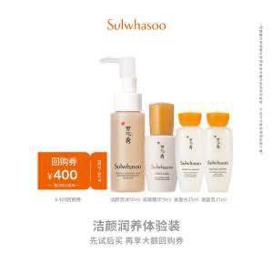 39.9  雪花秀洁颜泡沫50ml 精华8ml  水15ml   乳15ml)gTRAdluB8Cq)/ CZ11//