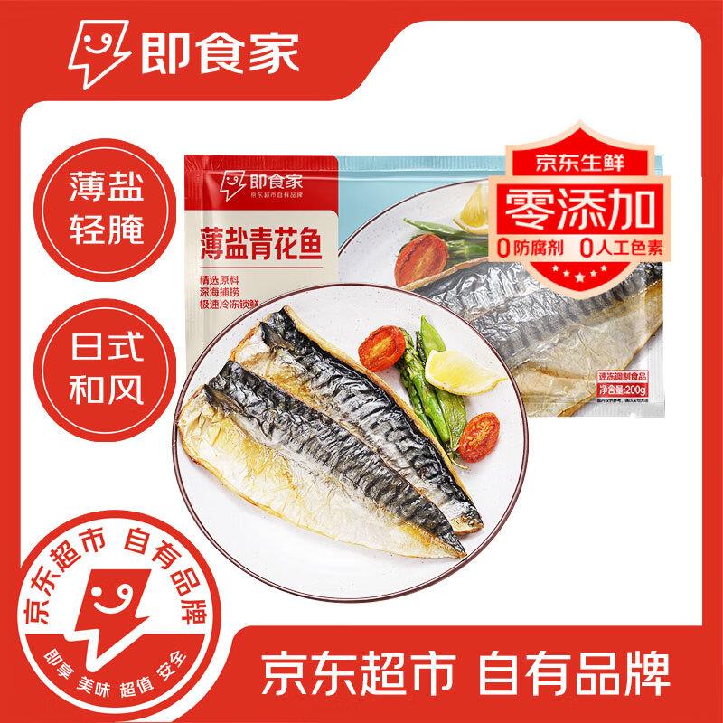 心动够物季200-20劵