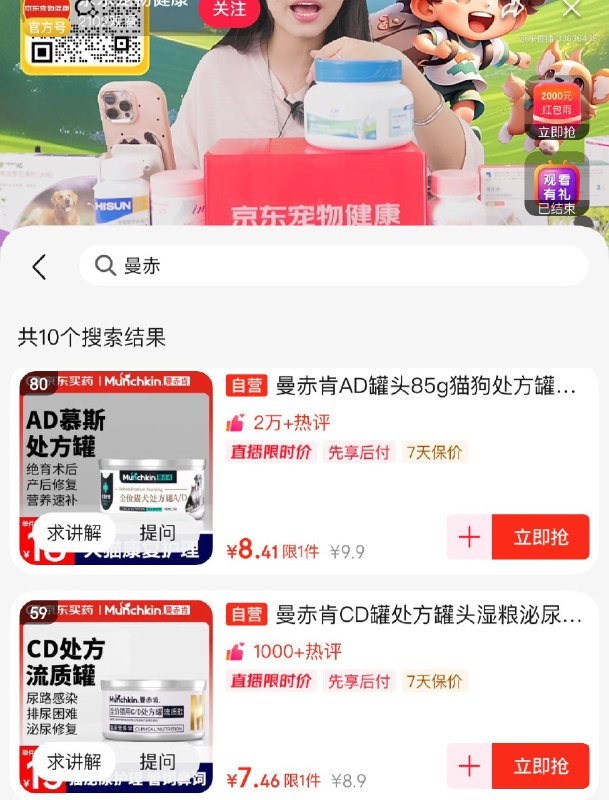 宠物zbj，新人hong包3yuan