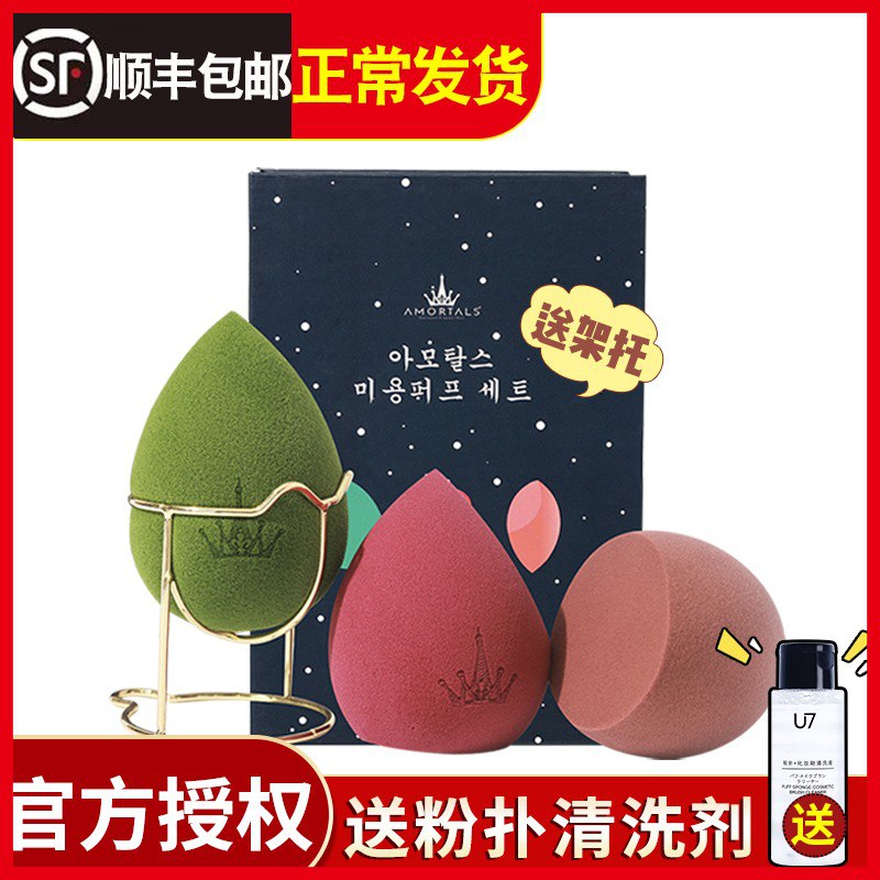 不吃粉尔木萄美妆蛋化妆琦彩妆海绵气垫李佳粉扑尔木葡化妆工具32元 (ef4v14kslha) 隐藏内部优惠券： m.zaihua.me