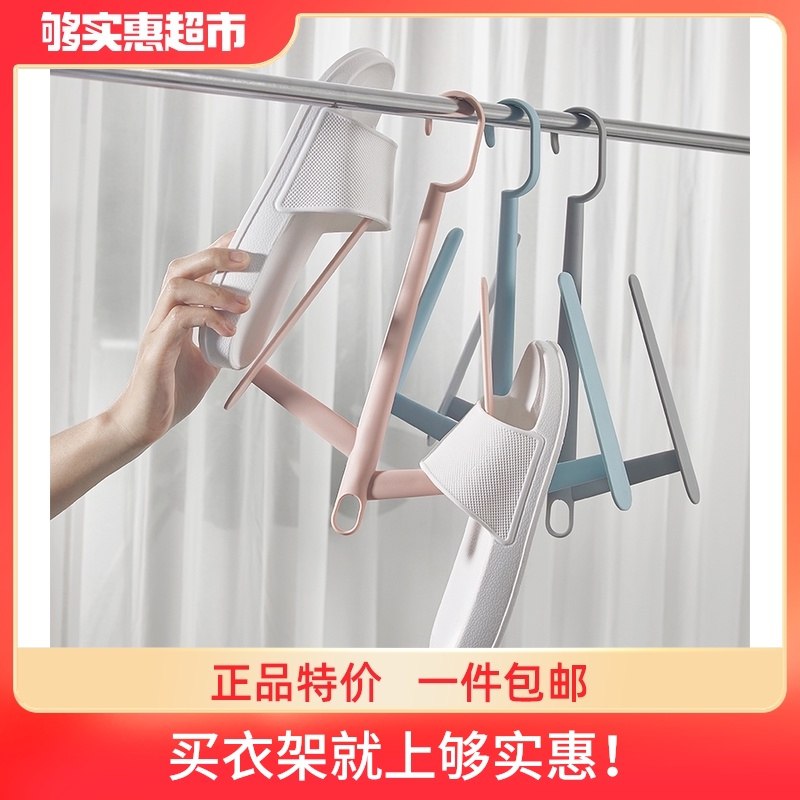4.9元【够实惠旗舰店】小树防风鞋架阳台晒鞋架4个(0PnUX8izyze)/