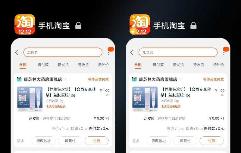 太简单了 换号随便买
